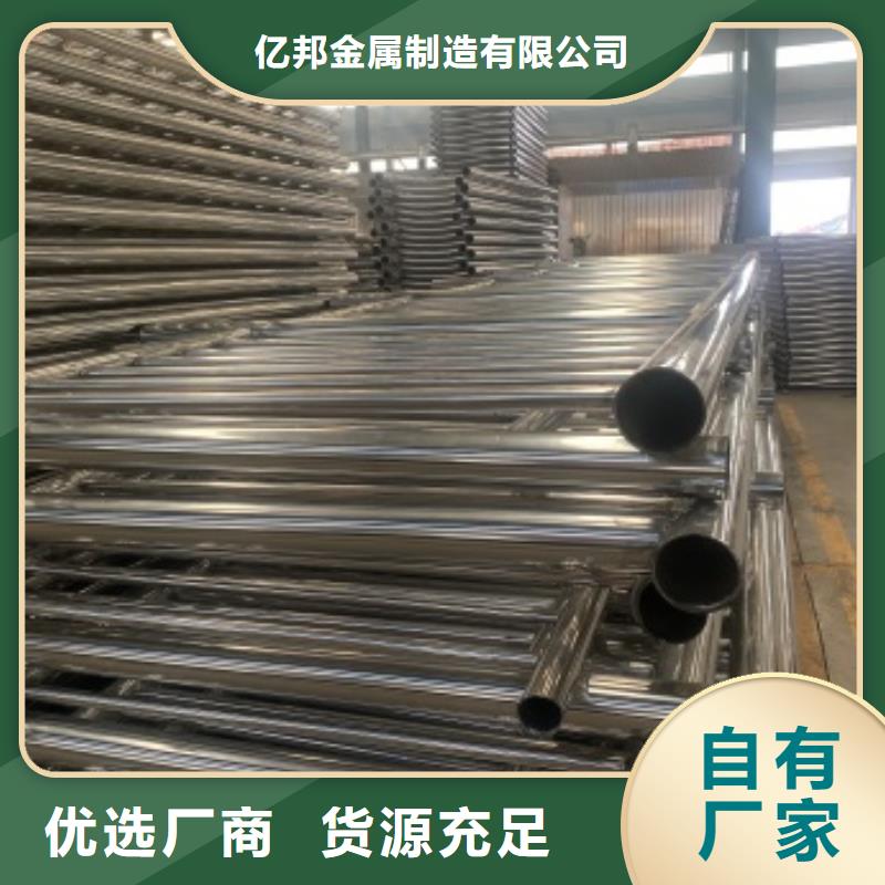 【桥梁护栏】镀锌喷塑防撞栏实力优品
