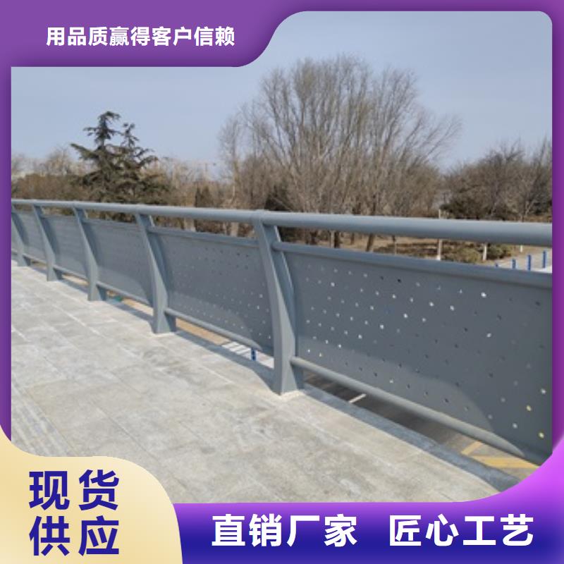 不锈钢桥梁防护栏杆合作厂家