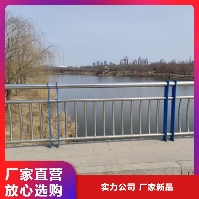 公路桥梁防护栏杆-公路桥梁防护栏杆免费寄样