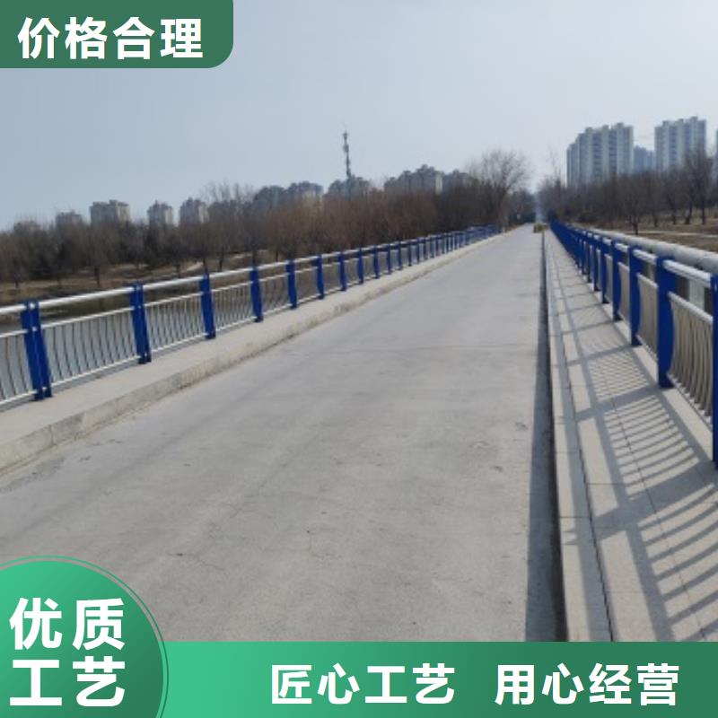 桥梁钢防护栏杆价格从优