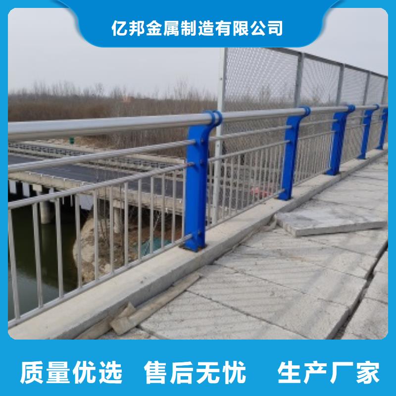 桥梁灯光防护栏杆企业-实力雄厚
