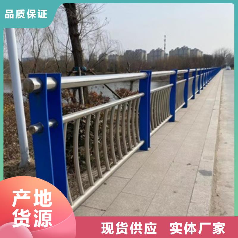 桥梁钢护栏源头厂家价格优惠