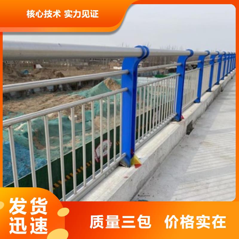 桥梁景观护栏发货快速