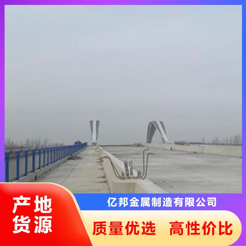 桥梁机动车道护栏供应