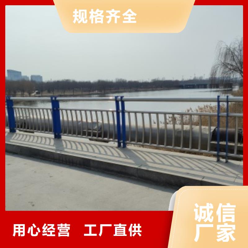 桥梁防撞栏杆好品质查看详情