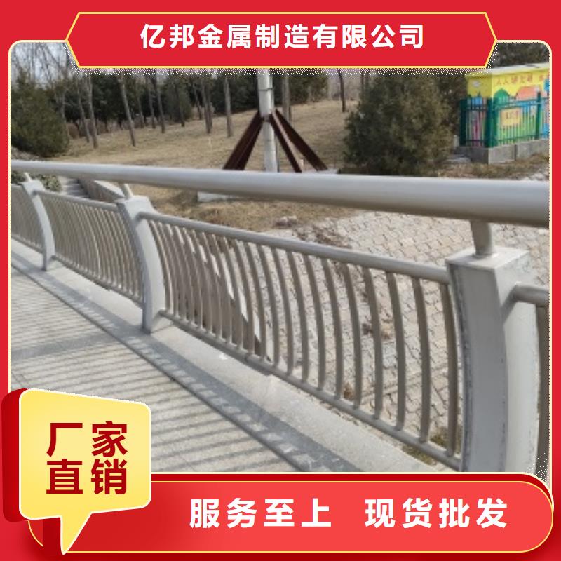 #桥梁机动车道护栏#规格全