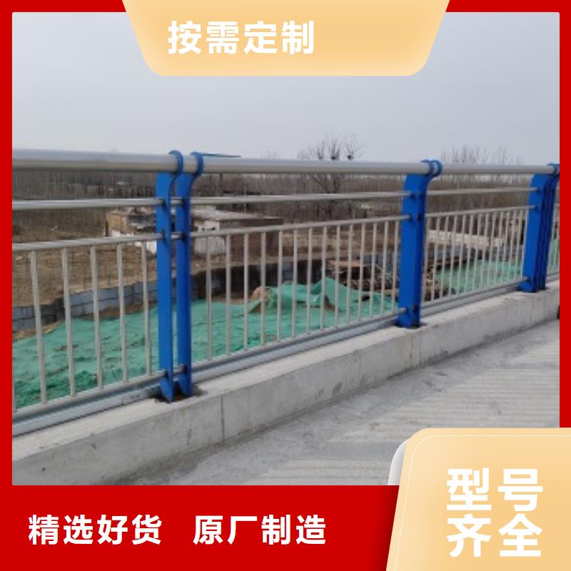 桥梁护栏天天低价