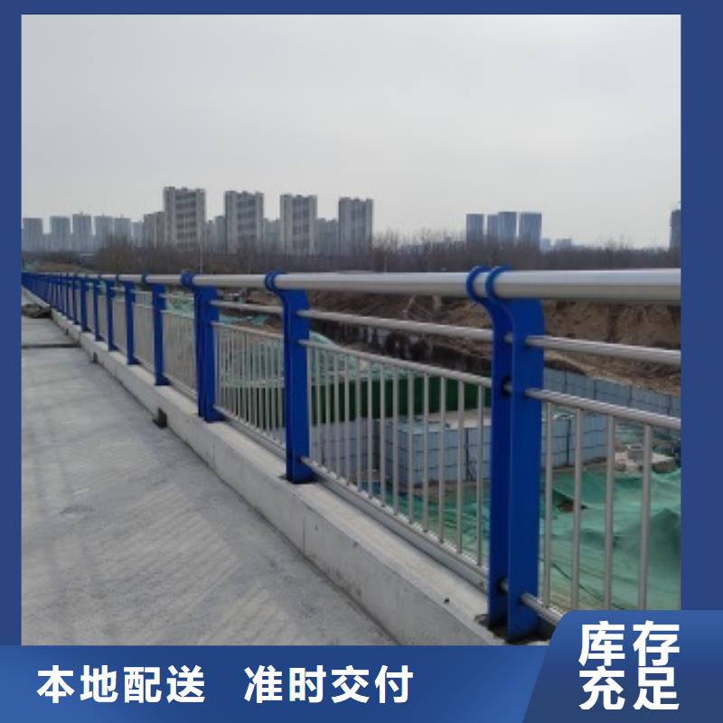 支持定制的桥梁钢护栏供货商