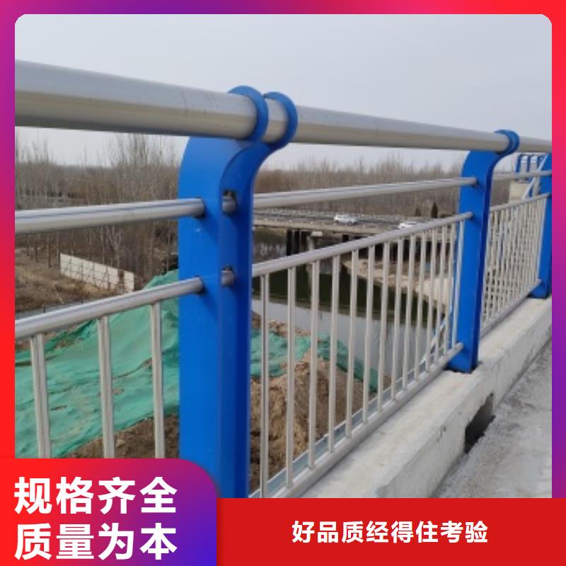 买桥梁防撞栏杆必看-质量有保障
