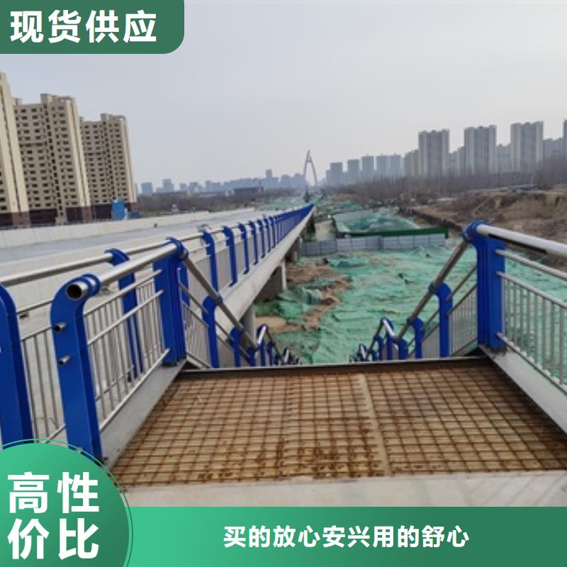 诚信为本桥梁人行道护栏厂家