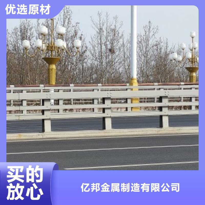 桥梁人行道护栏企业-经营丰富