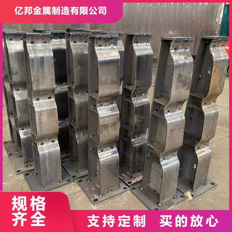 {亿邦}:【现货 护栏河道护栏厂好货直供】专业生产团队-《v651.com》