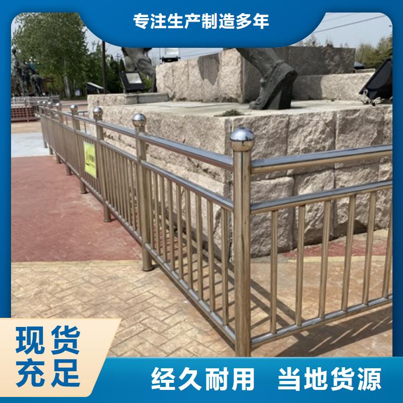 可信赖的不锈钢河道护栏生产厂家