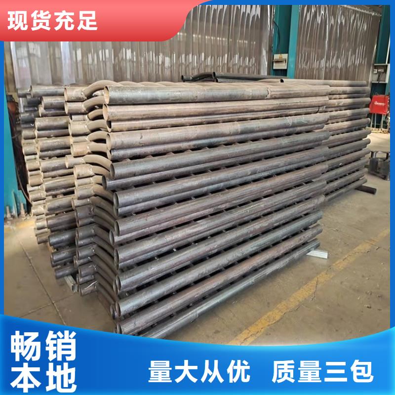 质量好的不锈钢河道护栏厂家批发