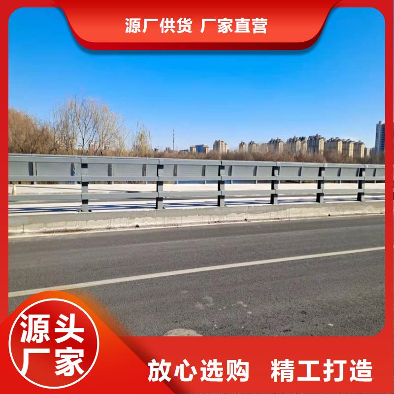 1道路护栏好品质选我们