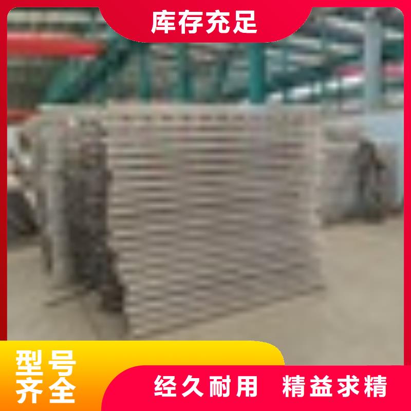 定制河道护栏的当地厂家