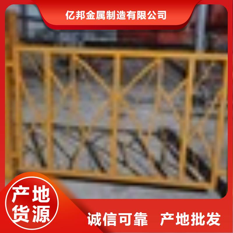 防撞护栏生产厂家-欢迎新老客户来电咨询