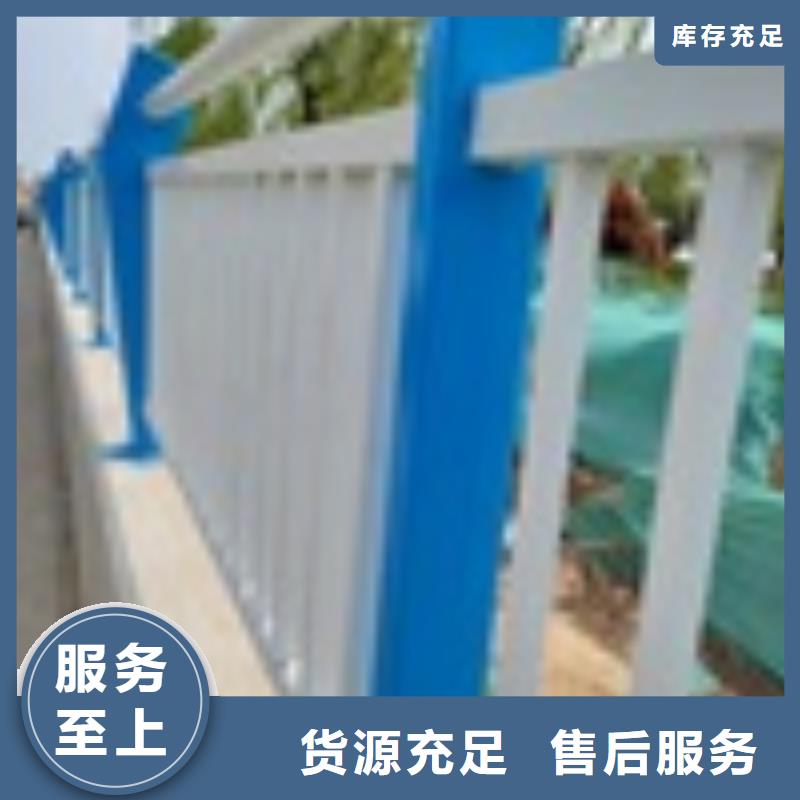 (精致工艺)专注生产制造多年【2】 防撞护栏源厂直销