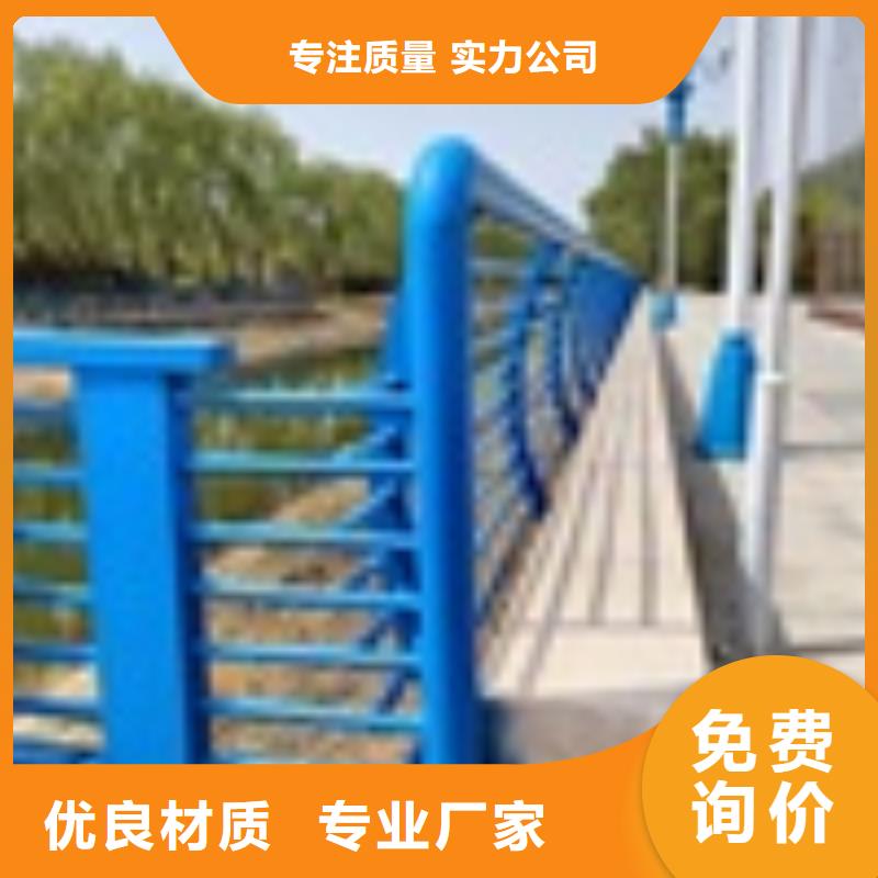 2,河堤防撞护栏当日价格