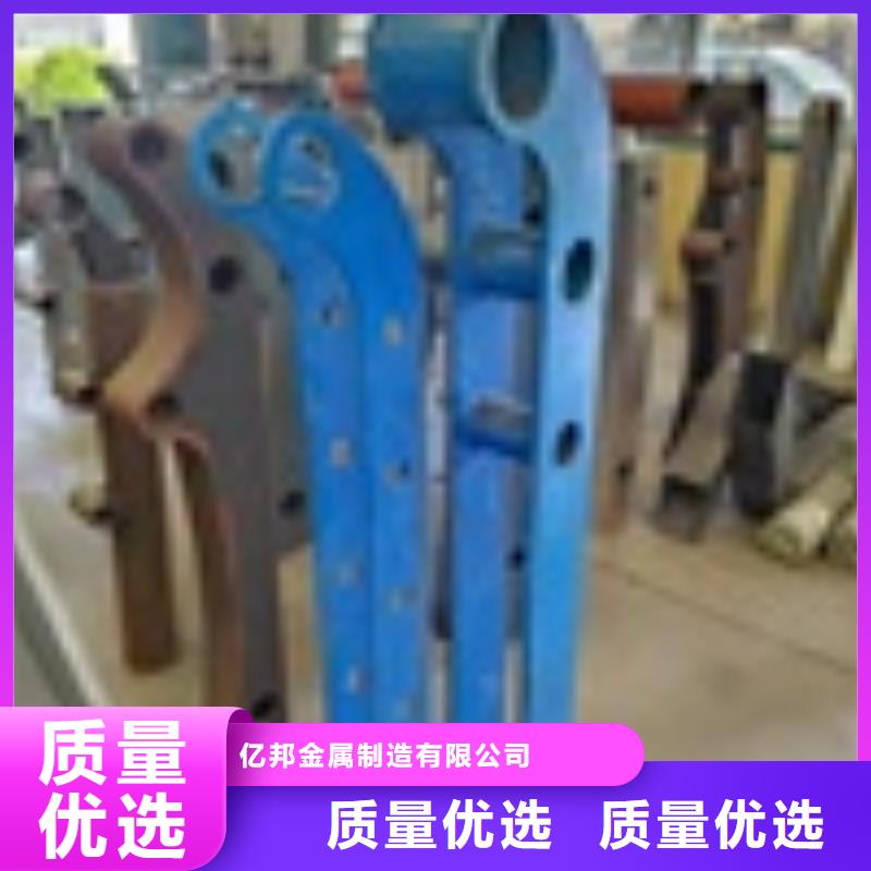 河道护栏厂家-定制