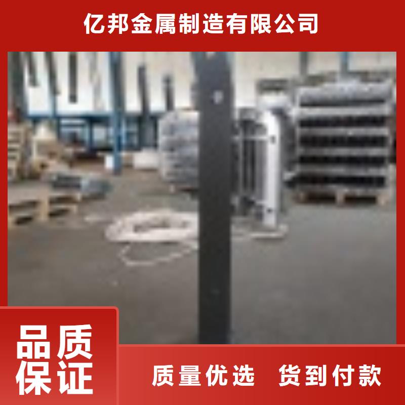 立柱桥梁防撞护栏-视频-立柱桥梁防撞护栏|绍兴市|诸暨|越城|宁波|嘉兴|台州|温州|湖州