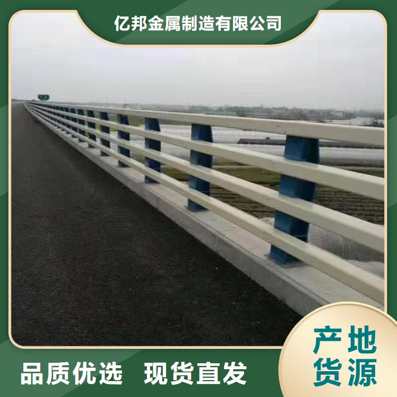 【3道路护栏型号全价格低】