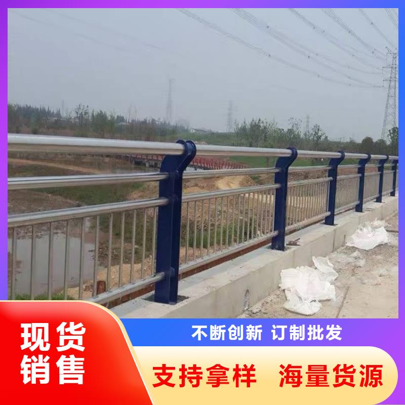 桥梁河道防撞护栏按需定做