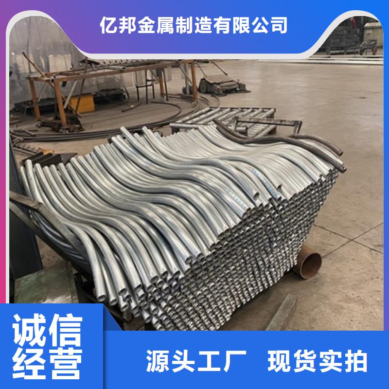 3镀锌管喷塑护栏优质货源