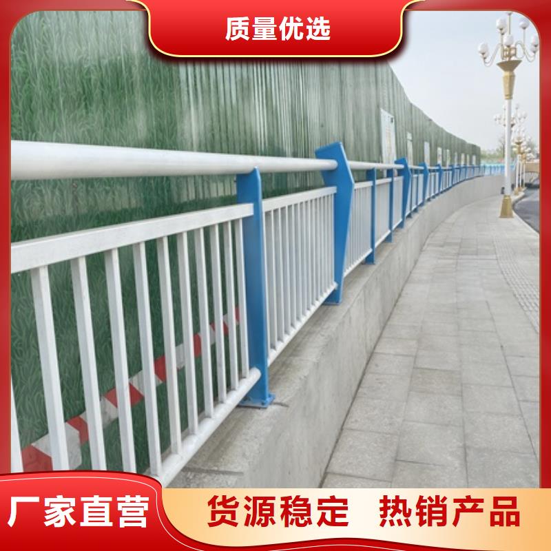 河道桥梁防撞护栏-联系方式