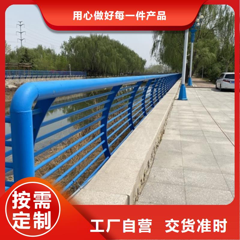 3道路隔离栏现货满足大量采购