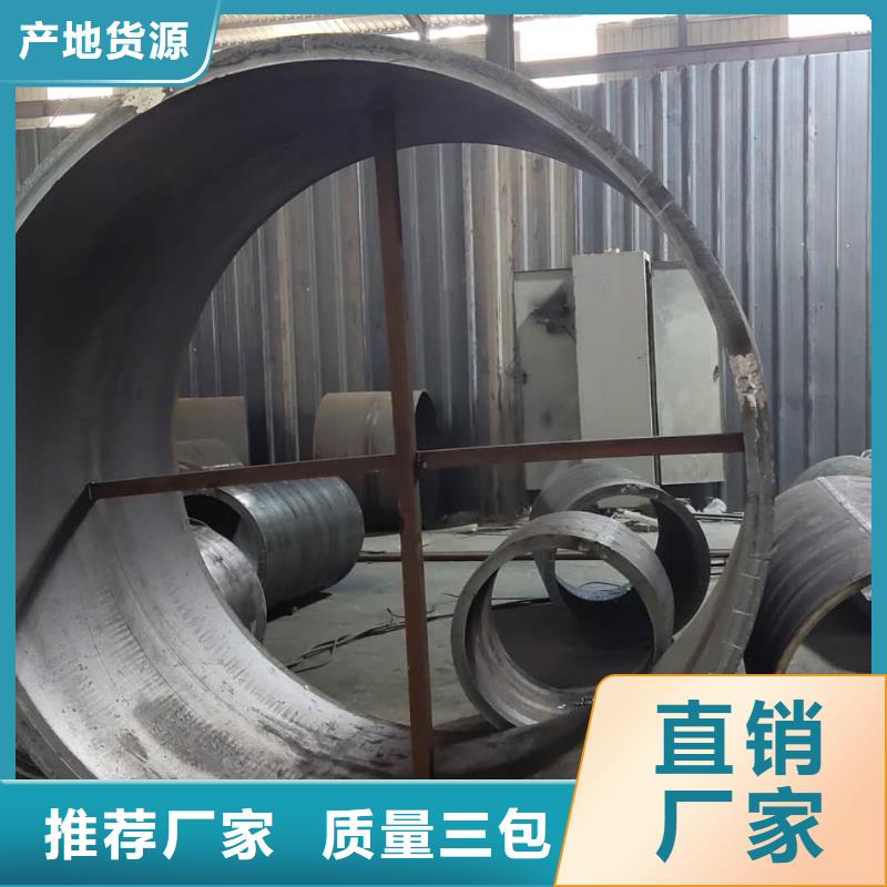 钢板卷管厂家拥有先进的设备