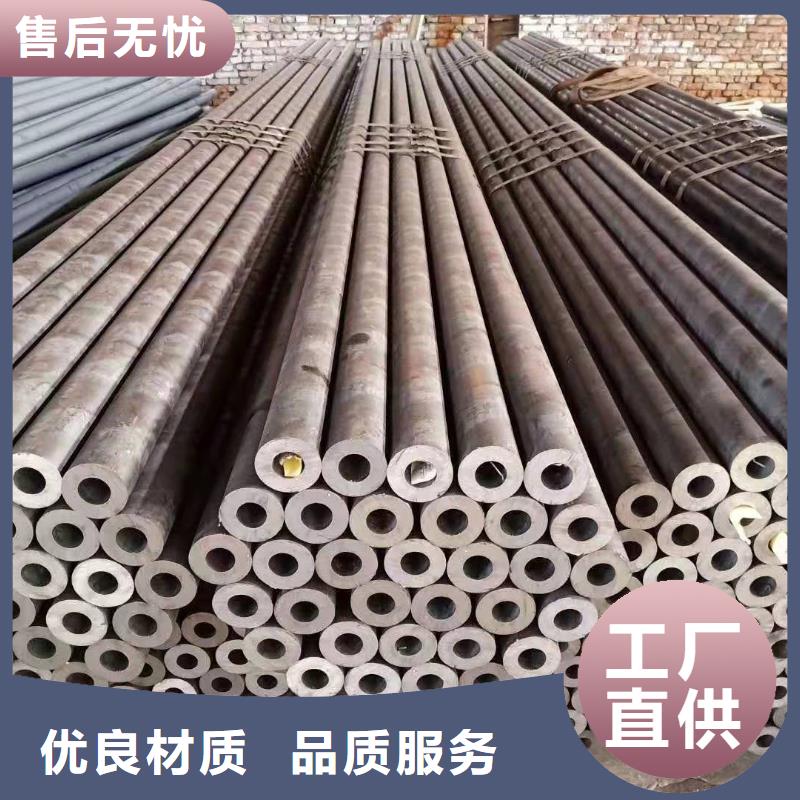 无缝钢管从厂家买售后有保障