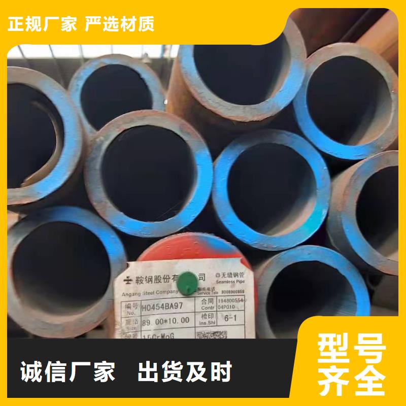 无缝钢管价格实在