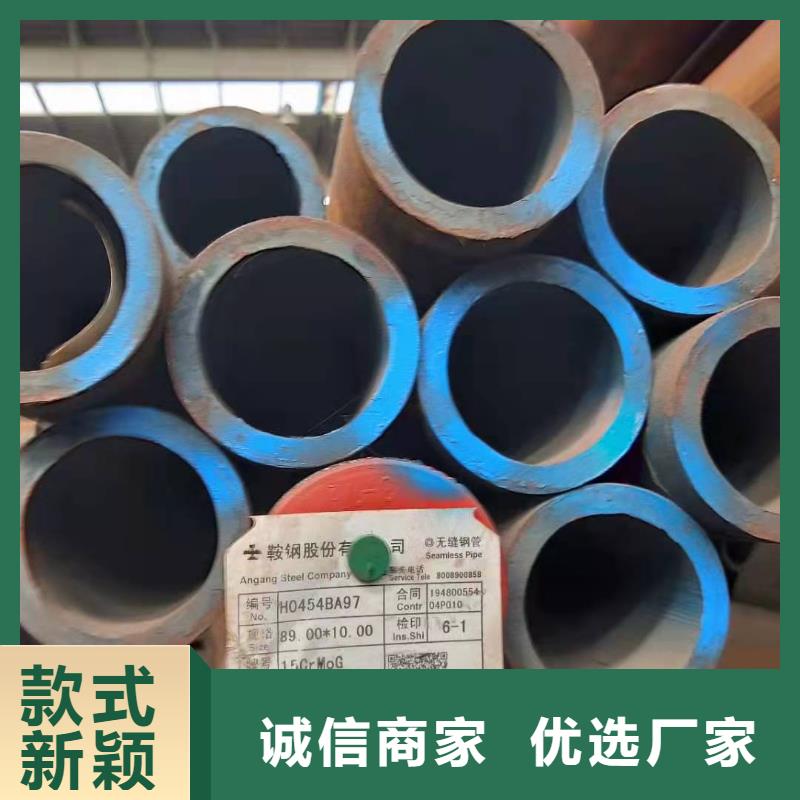  无缝钢管定制销售售后为一体