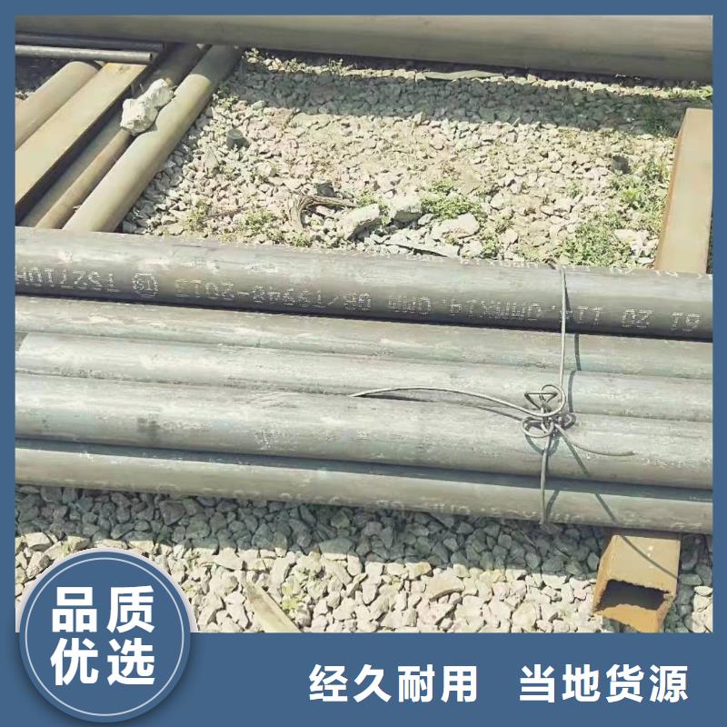 无缝钢管重量计算公式16锰无缝钢管和Q345B质保一年