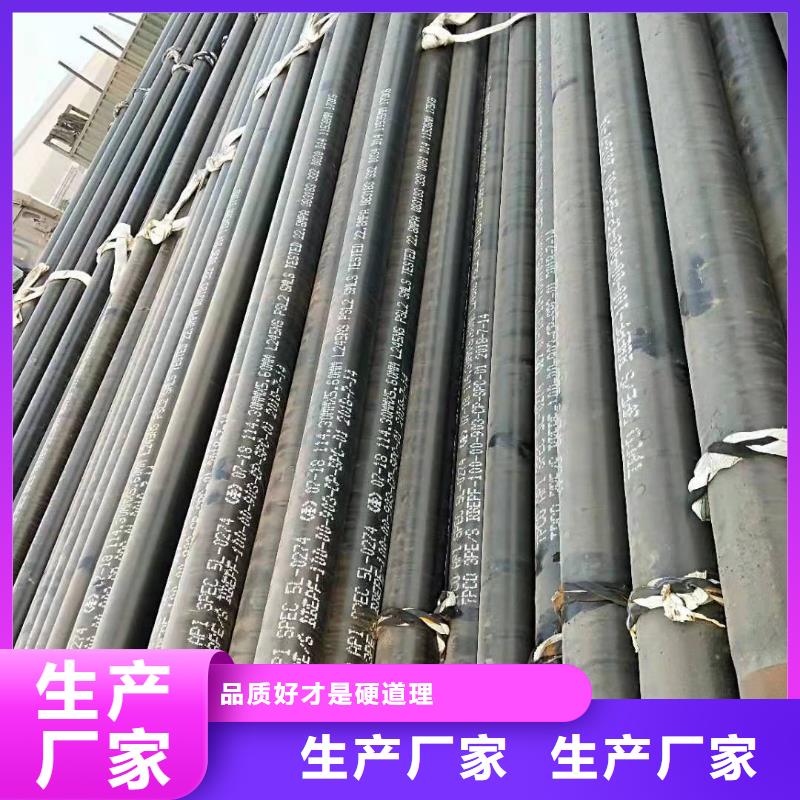 无缝钢管按需定制