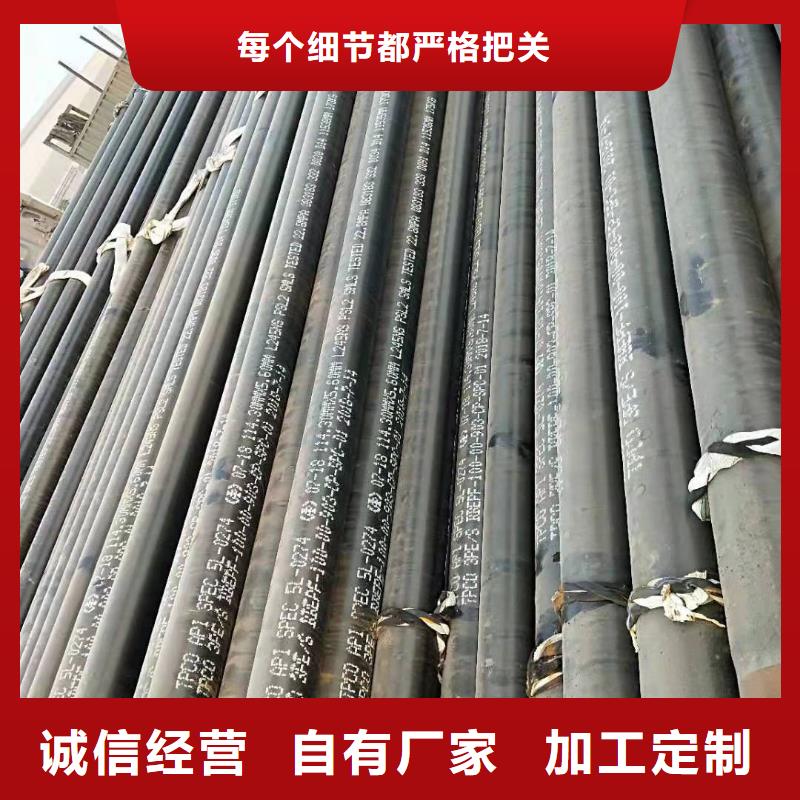 20号钢无缝钢管规格表合金无缝钢管百科现货供应