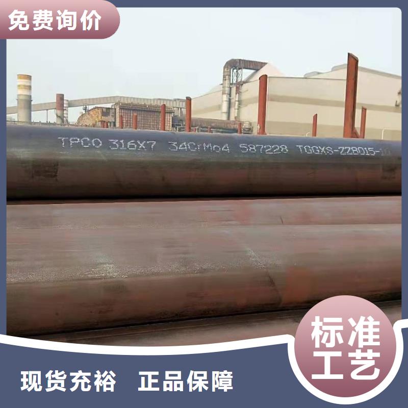 无缝钢管优质工艺