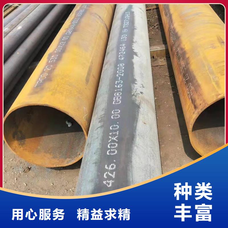 无缝钢管重量计算公式无缝钢管是合金钢还是碳钢信赖