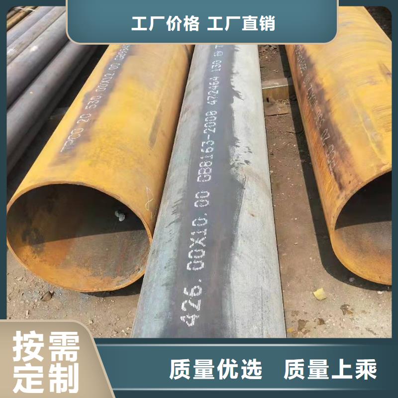  无缝钢管优良工艺