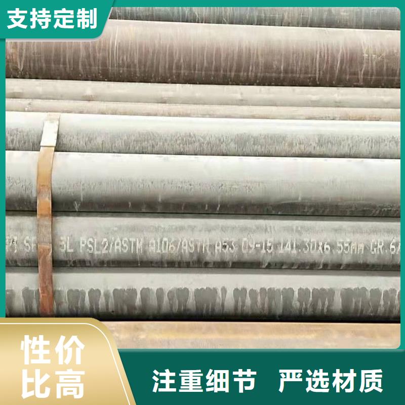  无缝钢管分类和特点