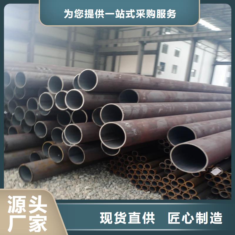 无缝钢管厂家直销规格多样