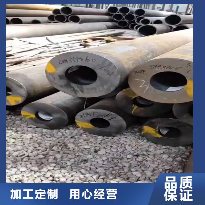  无缝钢管重信誉厂家