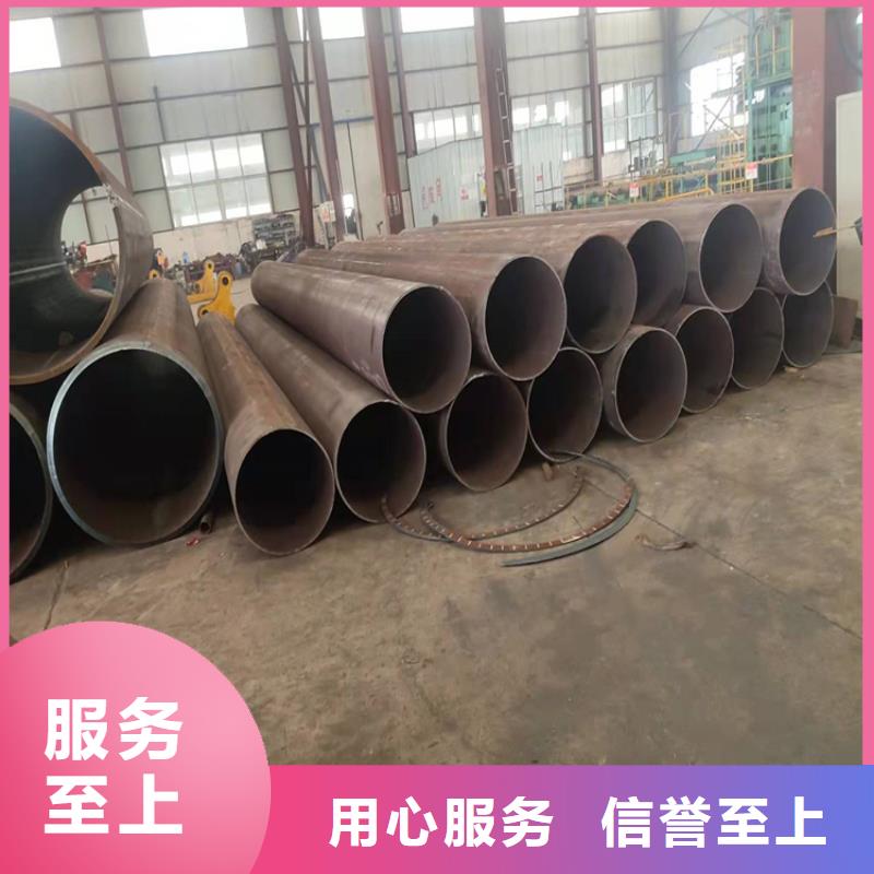  无缝钢管定制销售售后为一体