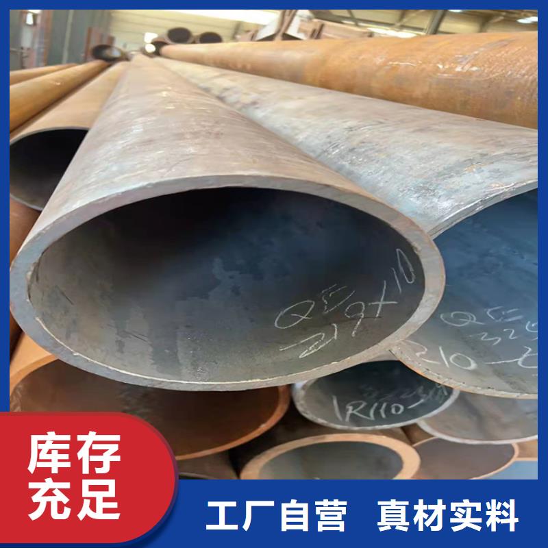 【无缝钢管_滤水管厂家专注品质】