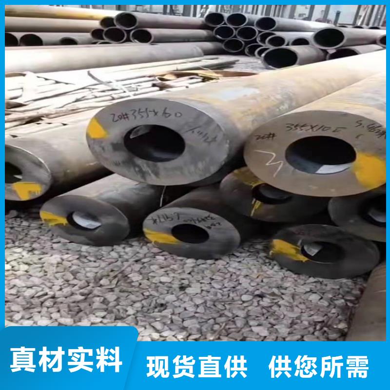 无缝钢管N年专注