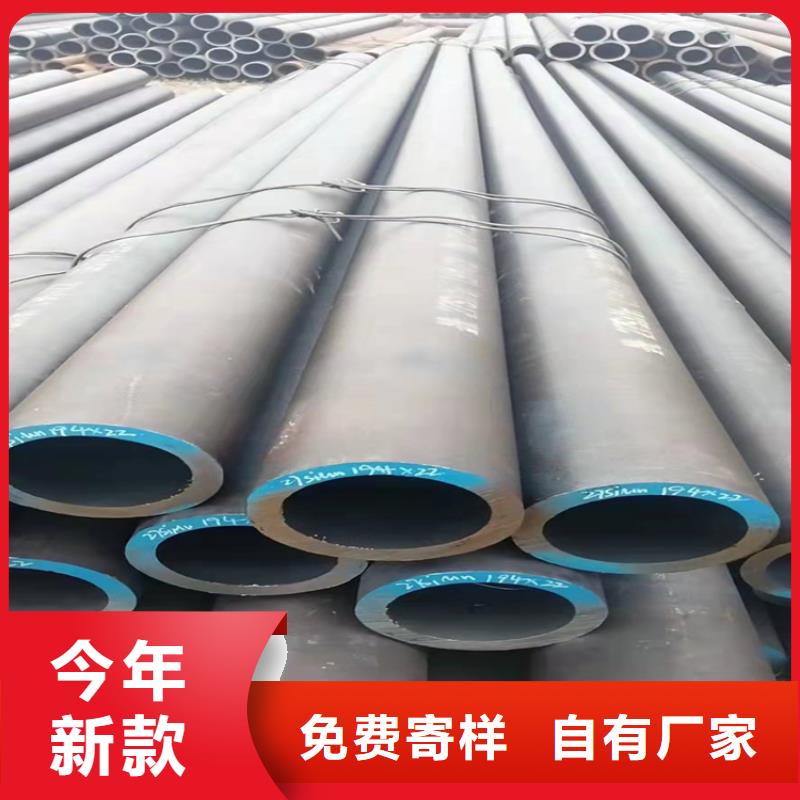 无缝钢管厂家直营