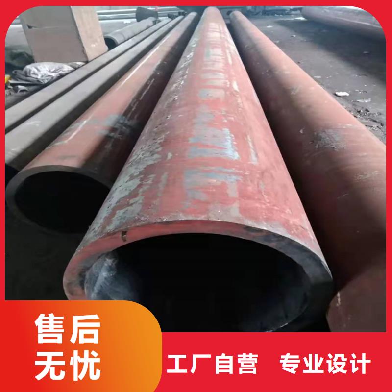 无缝钢管定制销售售后为一体
