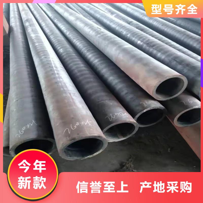  无缝钢管重信誉厂家