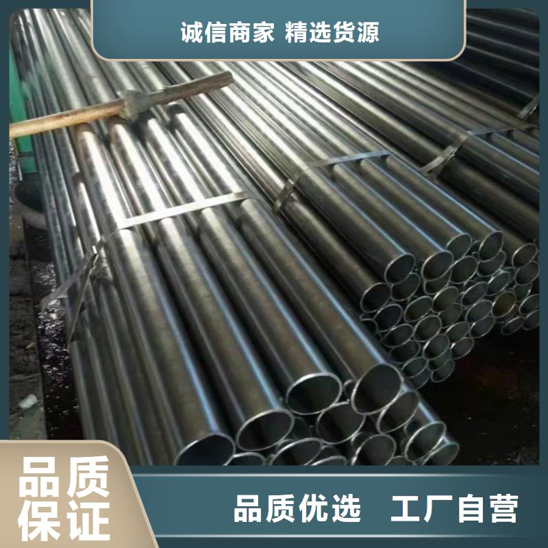 无缝钢管打造行业品质
